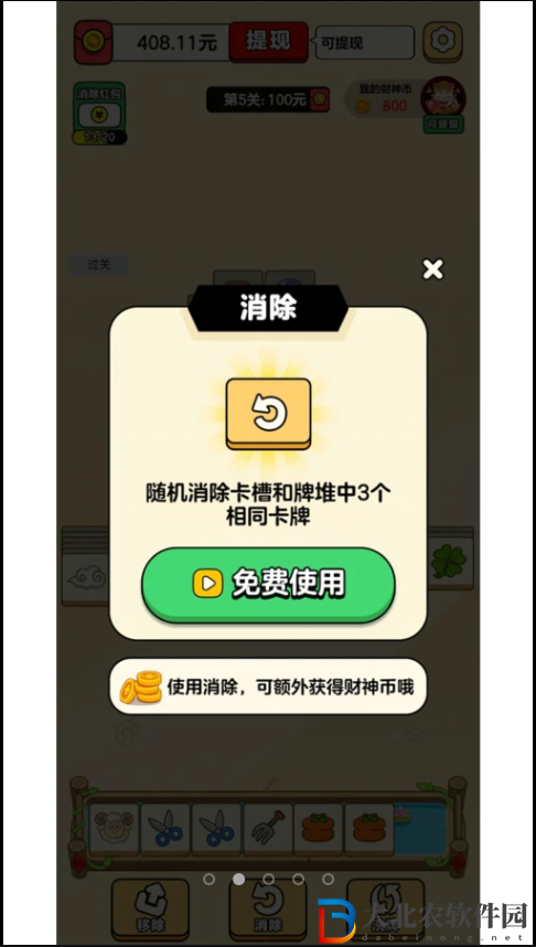 年年有魚