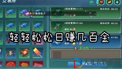 創(chuàng)造與魔法差價(jià)*
金幣介紹