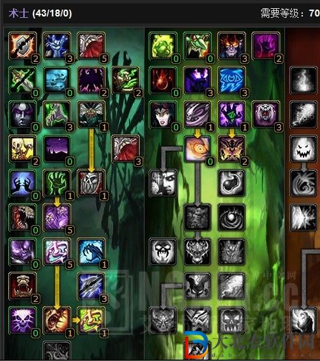 魔獸世界wlk術士練級用什么武器