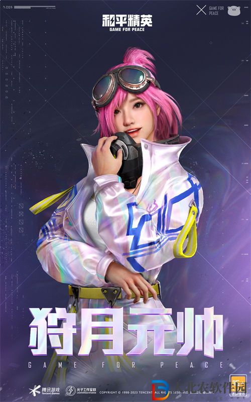 和平精英2.17返場皮膚一覽