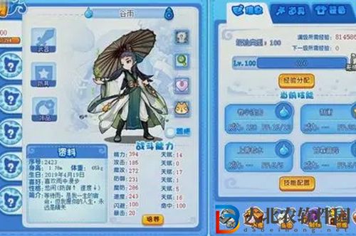 洛克王國谷雨怎么獲得-谷雨獲取方法最新介紹