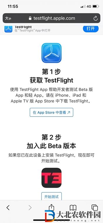 T3蘋果ios怎么下載-T3蘋果ios下載方法介紹