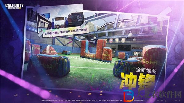 使命召喚手游新地圖沖鋒怎么玩 使命召喚手游新地圖沖鋒介紹
