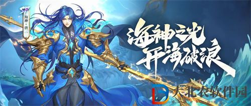 ****
魂師對(duì)決sp海神唐三技能一覽