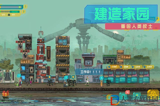 假未來fake future怎么擴建-假未來fake future擴建攻略