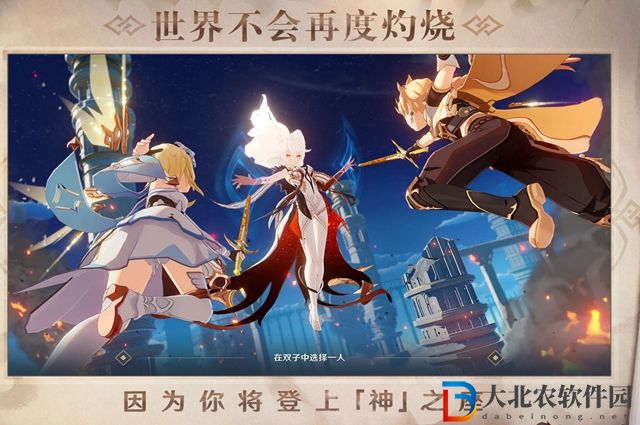 原神危途疑蹤前置任務是什么-原神危途疑蹤前置任務介紹
