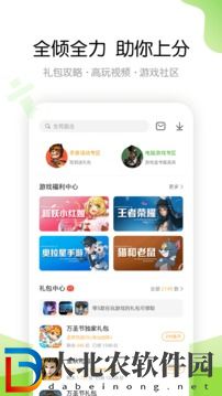 游戲盒子排行榜前十名2022-游戲盒子推薦