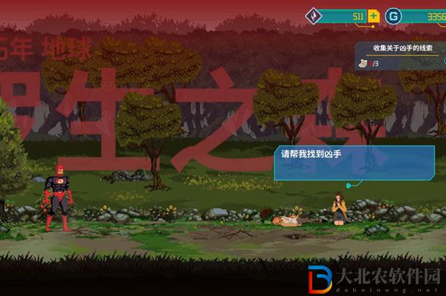 假未來fake future兇手線索怎么獲得-兇手線索獲取攻略