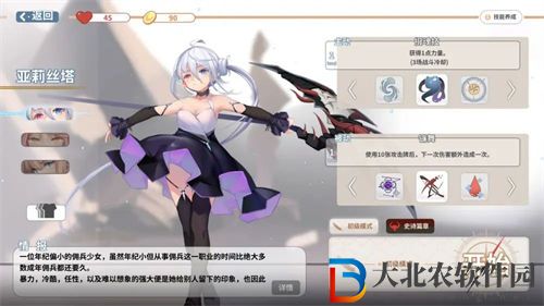 克瑞因的紛爭護(hù)甲體系玩法攻略