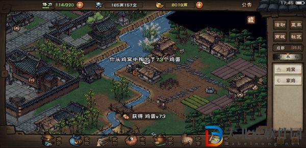 煙雨江湖家宅雞怎么獲得-家宅雞獲得方法
