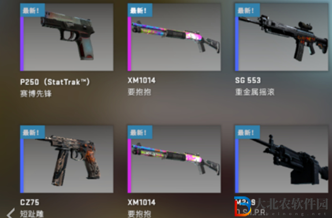 CSGO怎么買箱子和鑰匙 CSGO箱子開哪個性價比高
