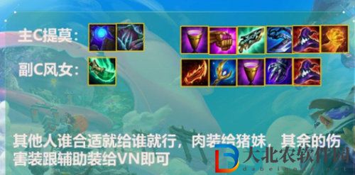 金鏟鏟之戰秘術提莫陣容玩法技巧搭配