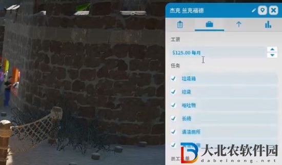 過山車之星員工幸福感怎么提高-過山車之星員工幸福感提高方法