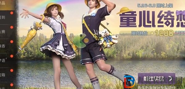 明日之后墨染蘭舟怎么獲得-明日之后墨染蘭舟獲得方法