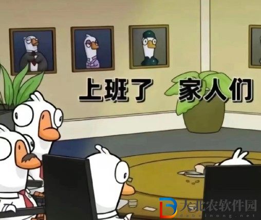 鵝鴨殺表情圖匯總-鵝鴨殺搞笑表情包高清