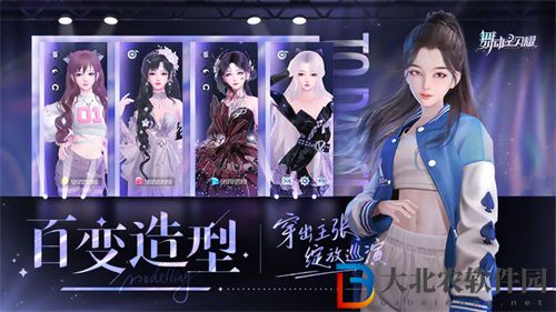 舞動(dòng)星閃耀流星模式玩法解析