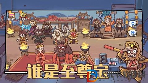 玩家一敗涂地