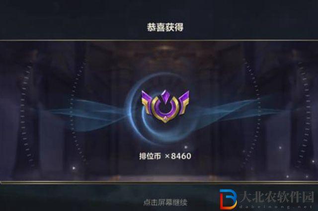 英雄聯盟手游排位幣賽季結束清空嗎