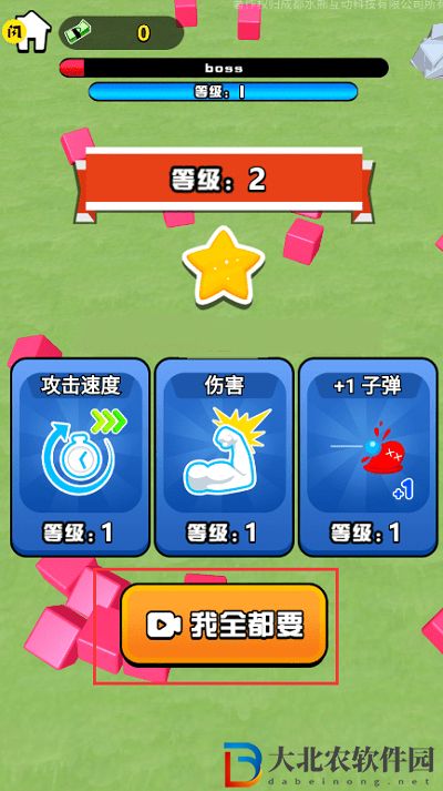 瘋狂摧毀者