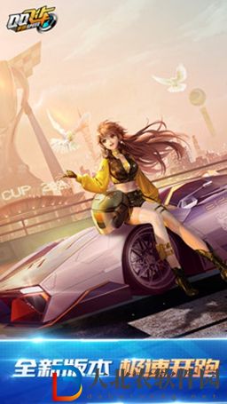 高畫質賽車游戲排行榜-高畫質賽車游戲推薦
