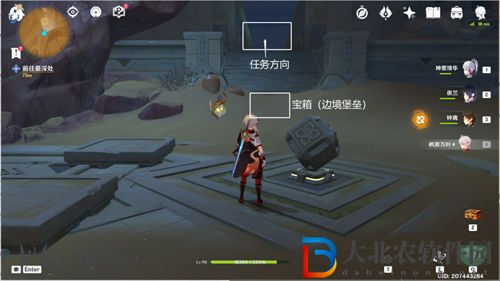 原神神的棋盤棋子位置一覽
