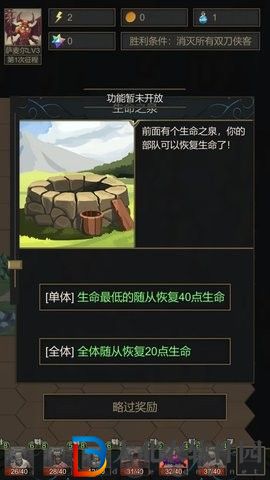 小小魔法帝國