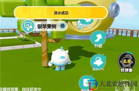 蛋仔派對金蘋果樹在哪-蛋仔派對金蘋果樹位置介紹