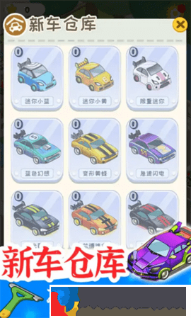 學車來我這
