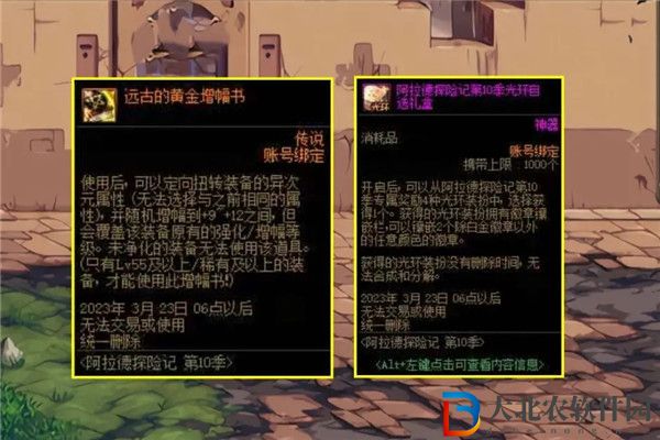 dnf第10季戰(zhàn)令有哪些獎(jiǎng)勵(lì)-dnf第10季戰(zhàn)令獎(jiǎng)勵(lì)一覽