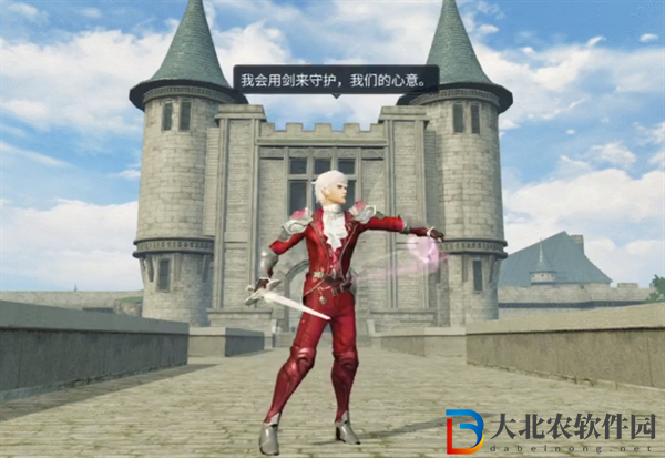 明日之后桃心騎士怎么獲得-明日之后桃心騎士獲得方法
