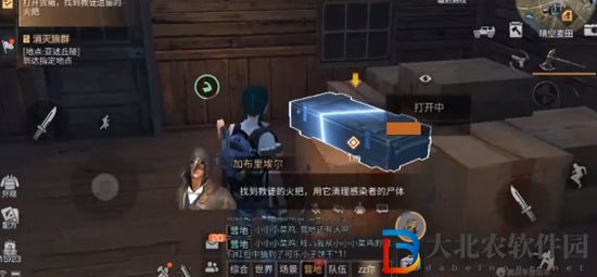 明日之后凈化土地怎么完成-明日之后凈化土地任務介紹