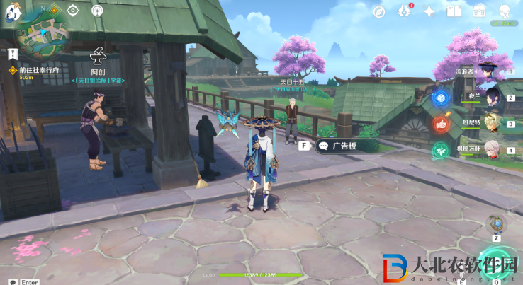 《原神》亂世輪舞攻略