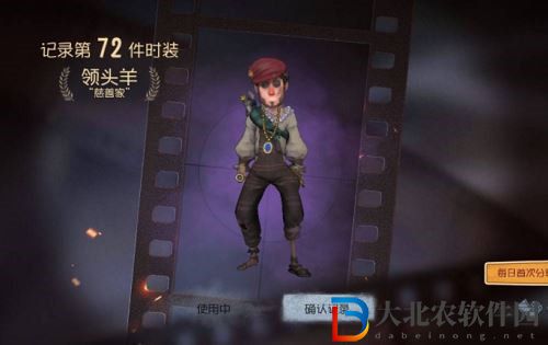 第五人格慈善家加點推薦攻略