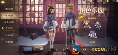 哈利波特魔法覺醒贈送皮膚攻略