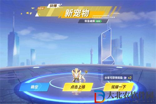 qq飛車手游帝皇魂獅價格是多少 qq飛車手游帝皇魂獅抽取價格詳情