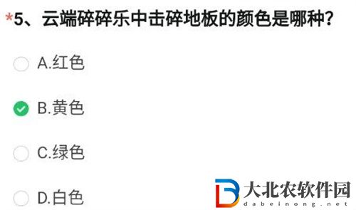 cf手游體驗服答案6月一覽2022