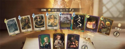 哈利波特魔法覺醒雙人決斗場卡組搭配推薦