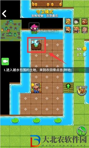 別惹農夫里面的隱藏角色怎么解鎖-隱藏角色解鎖方法