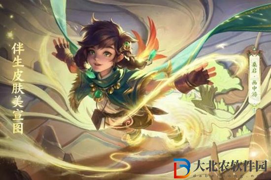 王者榮耀畫中游皮膚怎么樣-畫中游皮膚預(yù)覽介紹