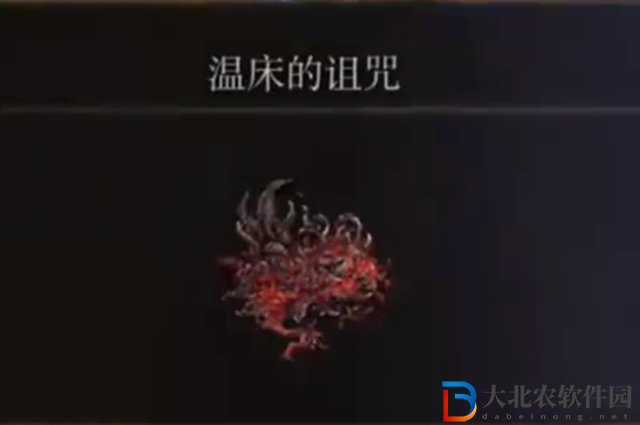 艾爾登法環溫床有幾個-艾爾登法環溫床位置介紹