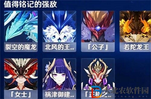 原神周本解鎖條件詳情一覽