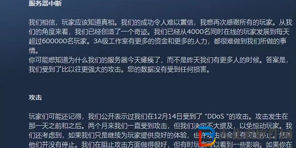 鵝鴨殺停服維護三天什么情況-停服維護三天原因
