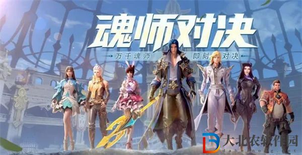 ****
魂師對(duì)決風(fēng)火隊(duì)陣容搭配攻略