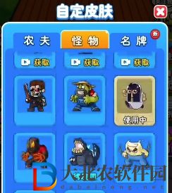 別惹農夫黑暗支配者怎么解鎖-黑暗支配者解鎖攻略
