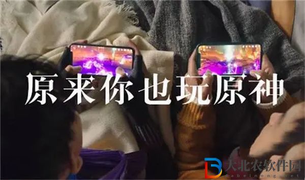原來你也玩原神表情包-原來你也玩高清表情包圖片