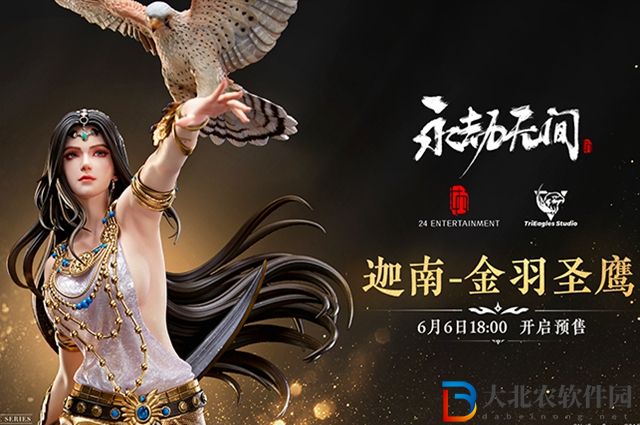 永劫無間迦南手辦多少錢-永劫無間迦南手辦價格介紹