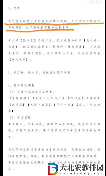 永劫無間石頭奶什么意思-永劫無間石頭奶梗來源出處