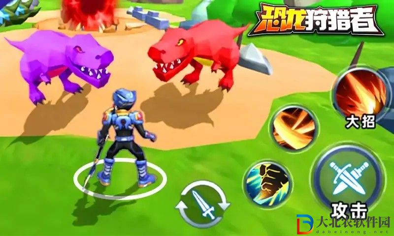 恐龍狩獵者
