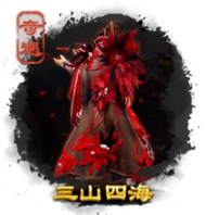 劍三奇遇大全-劍三奇遇觸發(fā)前置條件-劍網(wǎng)3所有奇遇攻略