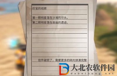 明日之后無聲島的秘密在哪-無聲島的秘密位置一覽